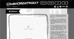 Desktop Screenshot of edwinhomusicproject.com